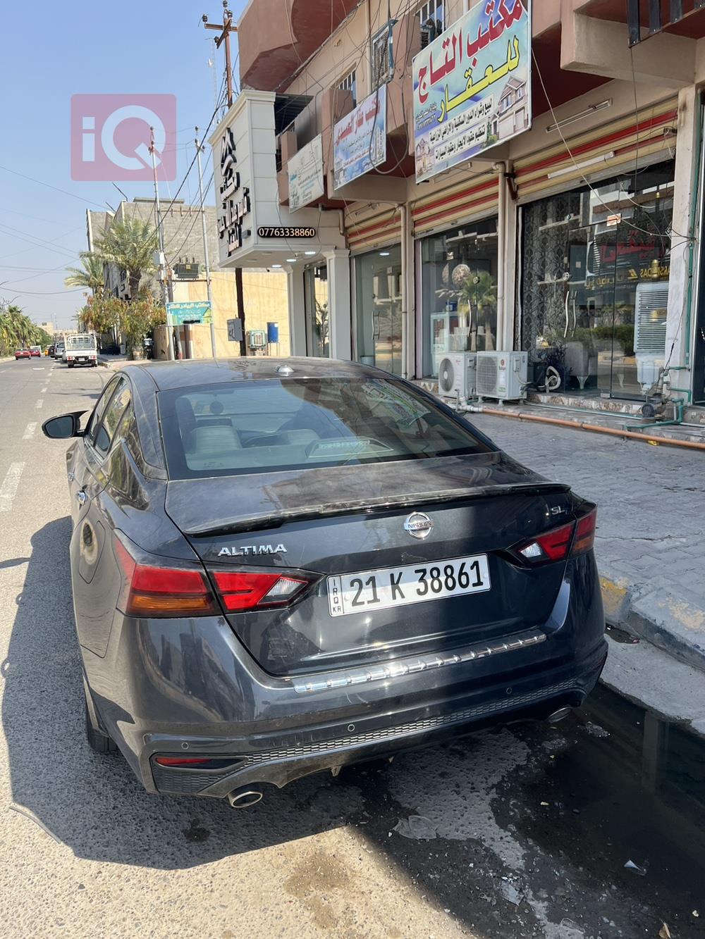 نيسان ألتيما